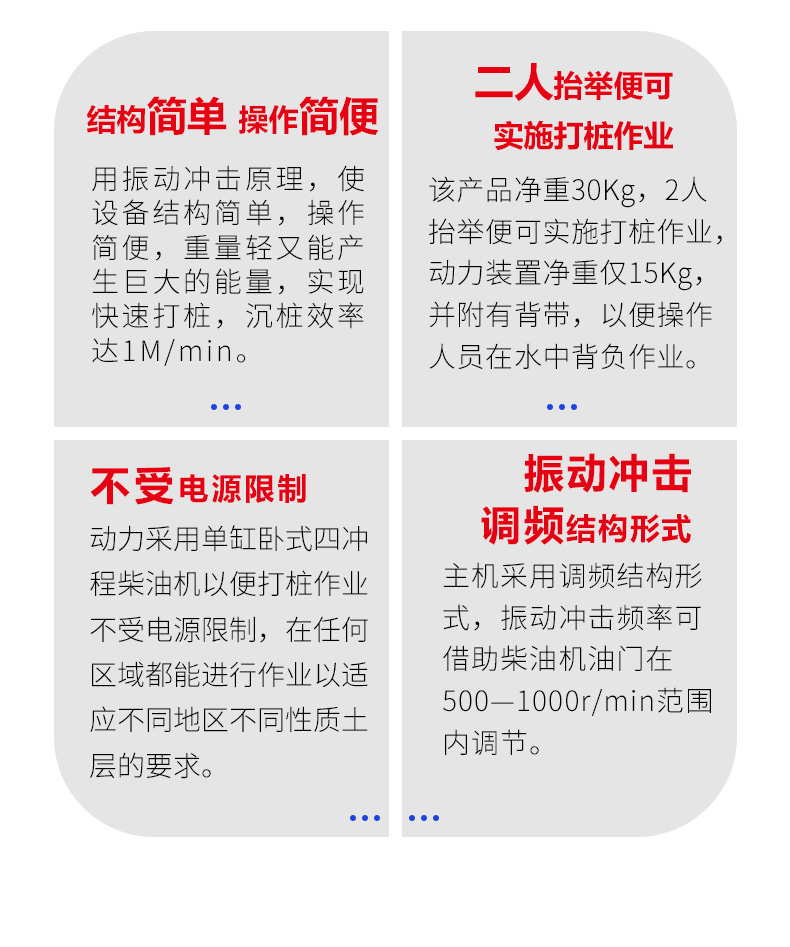 產品簡介-120柴油打樁機_02.jpg